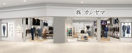 オーダーメイドの『KASHIYAMA』「カシヤマ イオンモー オーダーメイドの『KASHIYAMA』「カシヤマ イオンモー