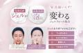 ジェルから泡に変化する新感覚クレンジングがKAMIKAか ジェルから泡に変化する新感覚クレンジングがKAMIKAか