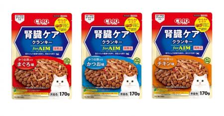 いなばペットフード 猫ちゃんの健康をケアする「CIAO いなばペットフード 猫ちゃんの健康をケアする「CIAO