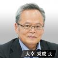 元東芝副社長・業界トップ記者らが語る──日本の半導体 元東芝副社長・業界トップ記者らが語る──日本の半導体