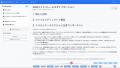 【システムズ】、新サービス「Re:structure AI」を提 【システムズ】、新サービス「Re:structure AI」を提