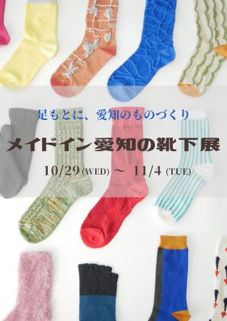 【モノづくり愛知の真髄】 国内流通シェア0.2%の希少 【モノづくり愛知の真髄】 国内流通シェア0.2%の希少