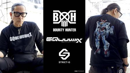 『機動戦士Gundam GQuuuuuuX』と、裏原宿発信ブランド 『機動戦士Gundam GQuuuuuuX』と、裏原宿発信ブランド