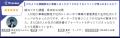 【ITreview Grid Award 2025 Fall】の人材紹介管理シ 【ITreview Grid Award 2025 Fall】の人材紹介管理シ