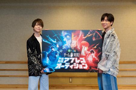 「第2回 LINEマンガ & AMGチーム対抗!声優発掘アフレ 「第2回 LINEマンガ & AMGチーム対抗!声優発掘アフレ