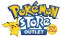 ポケモン達が三井アウトレットパーク 木更津に大集合 ポケモン達が三井アウトレットパーク 木更津に大集合