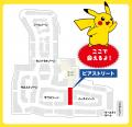 ポケモン達が三井アウトレットパーク 木更津に大集合 ポケモン達が三井アウトレットパーク 木更津に大集合