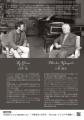 『小林道夫×白井圭 ~レジェンドとの対話~』11月27 『小林道夫×白井圭 ~レジェンドとの対話~』11月27