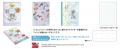 教科ごとに分けて使える新学期の強い味方 トムとジェ 教科ごとに分けて使える新学期の強い味方 トムとジェ