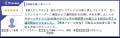 サービスマネジメントプラットフォーム「LMIS」、「IT サービスマネジメントプラットフォーム「LMIS」、「IT