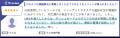 サービスマネジメントプラットフォーム「LMIS」、「IT サービスマネジメントプラットフォーム「LMIS」、「IT