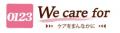 保育施設運営会社アートチャイルドケアが睡眠記録アプ 保育施設運営会社アートチャイルドケアが睡眠記録アプ
