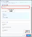 株式会社みんがく、教育現場向け生成AIプラットフォー 株式会社みんがく、教育現場向け生成AIプラットフォー