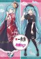 一風堂と初音ミクが史上初コラボレーション! 一風堂と初音ミクが史上初コラボレーション!