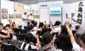 「渋谷サステナブル・アワード2025」にてトリドutf-8 「渋谷サステナブル・アワード2025」にてトリドutf-8