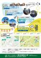 【東京情報大学】第33回若葉区民まつりに出展 【東京情報大学】第33回若葉区民まつりに出展