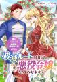 異世界・ラブコメ・ファンタジー・ホラー・グルutf-8 異世界・ラブコメ・ファンタジー・ホラー・グルutf-8