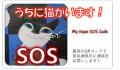 迷子猫を一頭でも減らし、飼い主が万が一の時でutf-8 迷子猫を一頭でも減らし、飼い主が万が一の時でutf-8
