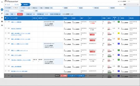 さいたま市役所にローコード開発ツール『プリザutf-8 さいたま市役所にローコード開発ツール『プリザutf-8