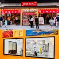 沼津港に「金目鯛」の聖地。徳造丸が「食・買・utf-8 沼津港に「金目鯛」の聖地。徳造丸が「食・買・utf-8