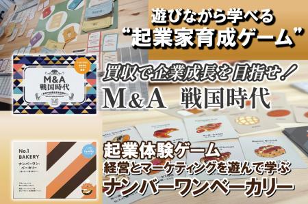 <事前告知>“100億円企業をつくる”をリアルに体utf-8 <事前告知>“100億円企業をつくる”をリアルに体utf-8