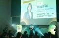 IMPACT STARTUP SUMMIT 2025 開催 ピッチイベントに IMPACT STARTUP SUMMIT 2025 開催 ピッチイベントに
