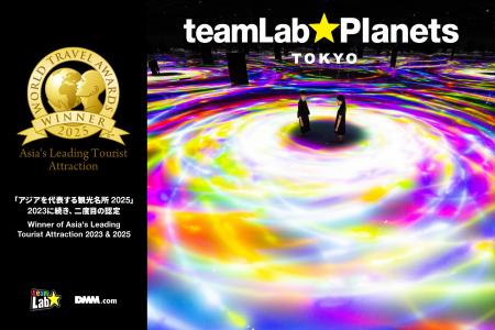 チームラボプラネッツ(東京・豊洲)、旅行業界のアカ チームラボプラネッツ(東京・豊洲)、旅行業界のアカ
