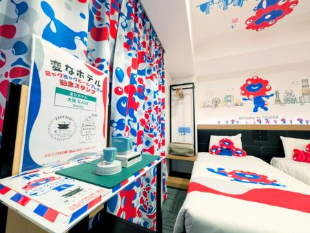 大阪2軒の変なホテル 「ミャクミャクコラボルームプレ 大阪2軒の変なホテル 「ミャクミャクコラボルームプレ