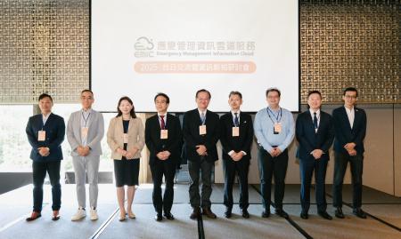 NEC、台湾内政部消防署向け交流イベント「日台交流・I NEC、台湾内政部消防署向け交流イベント「日台交流・I