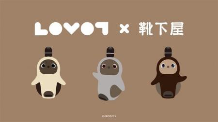 『LOVOT』が「靴下屋」と初コラボ!『LOVOT』がお出迎 『LOVOT』が「靴下屋」と初コラボ!『LOVOT』がお出迎