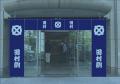 「イケフェス大阪 2025」に田村駒が初参加!創業130年 「イケフェス大阪 2025」に田村駒が初参加!創業130年