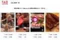 施策継続率99%、フォロワー単価1円以下!中国パワーKO 施策継続率99%、フォロワー単価1円以下!中国パワーKO