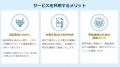 年間580社の情報セキュリティコンサルティング支援を 年間580社の情報セキュリティコンサルティング支援を