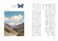 吸血ヒルの襲撃、飛行機の墜落、砂漠の熱波―― 未知の 吸血ヒルの襲撃、飛行機の墜落、砂漠の熱波―― 未知の