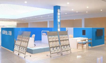 <岡山県倉敷市>保険見直し本舗 同施設内で初の複数 <岡山県倉敷市>保険見直し本舗 同施設内で初の複数