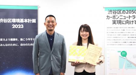 「渋谷サステナブル・アワード2025」にてトリドールHD 「渋谷サステナブル・アワード2025」にてトリドールHD
