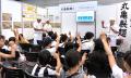 「渋谷サステナブル・アワード2025」にてトリドールHD 「渋谷サステナブル・アワード2025」にてトリドールHD