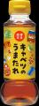 博多の食文化から生まれた「キャベツのうまたれ」に、 博多の食文化から生まれた「キャベツのうまたれ」に、