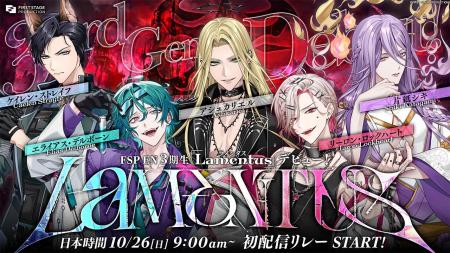 FIRST STAGE PRODUCTION Announces the Debut of its FIRST STAGE PRODUCTION Announces the Debut of its
