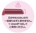 韓国発メイクブランド「BRAYE」からとろける生ツヤリ 韓国発メイクブランド「BRAYE」からとろける生ツヤリ