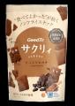 発芽玄米全粒粉×軽いサクサク食感!食にこだわる女性 発芽玄米全粒粉×軽いサクサク食感!食にこだわる女性