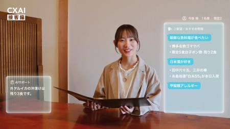 株式会社イマーゴと株式会社NTTデータが、生成AI分野 株式会社イマーゴと株式会社NTTデータが、生成AI分野