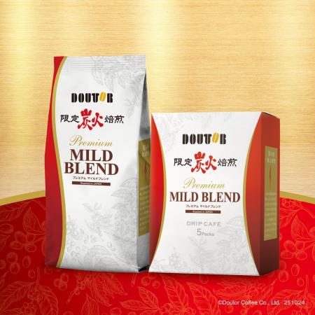 今年もこの季節がやってきた! 秋冬限定「プレミアム 今年もこの季節がやってきた! 秋冬限定「プレミアム