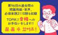 韓国語学習者必携! TOPIK(韓国語能力試験)初の公式 韓国語学習者必携! TOPIK(韓国語能力試験)初の公式