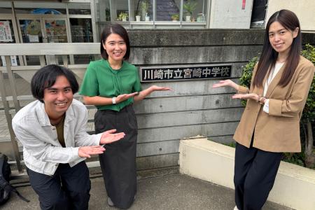 川崎市立宮崎中学校にてキャリア講話を実施しました 川崎市立宮崎中学校にてキャリア講話を実施しました