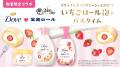 TikTokのカルチャーやトレンドをリアルな場で体験!“ TikTokのカルチャーやトレンドをリアルな場で体験!“