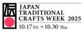 【銀座 松崎煎餅】東京本染注染×MATSUZAKI SHOTEN JT 【銀座 松崎煎餅】東京本染注染×MATSUZAKI SHOTEN JT