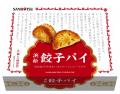 Kioskが「Kanisk」となって浜松新幹線ホームに期utf-8 Kioskが「Kanisk」となって浜松新幹線ホームに期utf-8