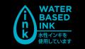 人気イラストレーターとのフレキソ印刷コラボショッパ 人気イラストレーターとのフレキソ印刷コラボショッパ