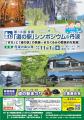 兵庫県初!道の駅など史上最大級となる約70ブースが出 兵庫県初!道の駅など史上最大級となる約70ブースが出